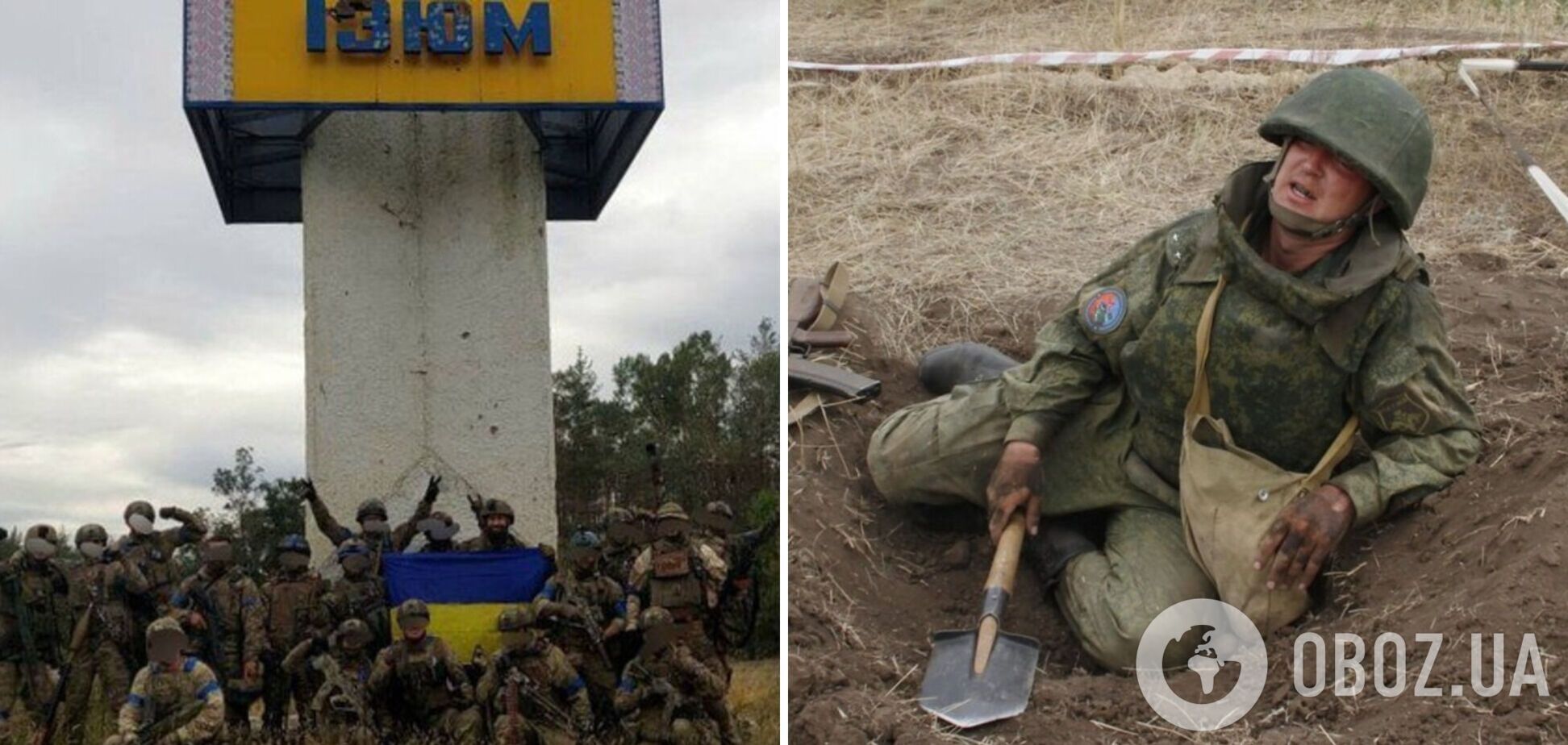 'Все командування пішло о 3 годині ночі, нікому нічого не сказало': окупант розповів, як насправді війська РФ втікали з Ізюма. Аудіо