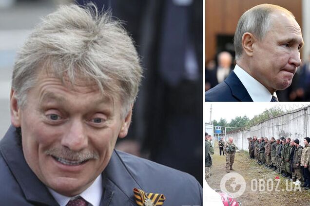 Песков умолчал о провале оккупантов на Харьковщине и оправдался, что россияне поддерживают Путина