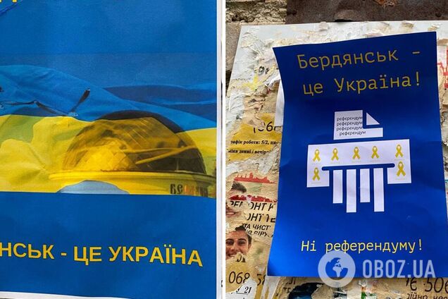 'Бердянськ не здається!' Патріоти в окупованому місті виступили проти примусової паспортизації. Фото