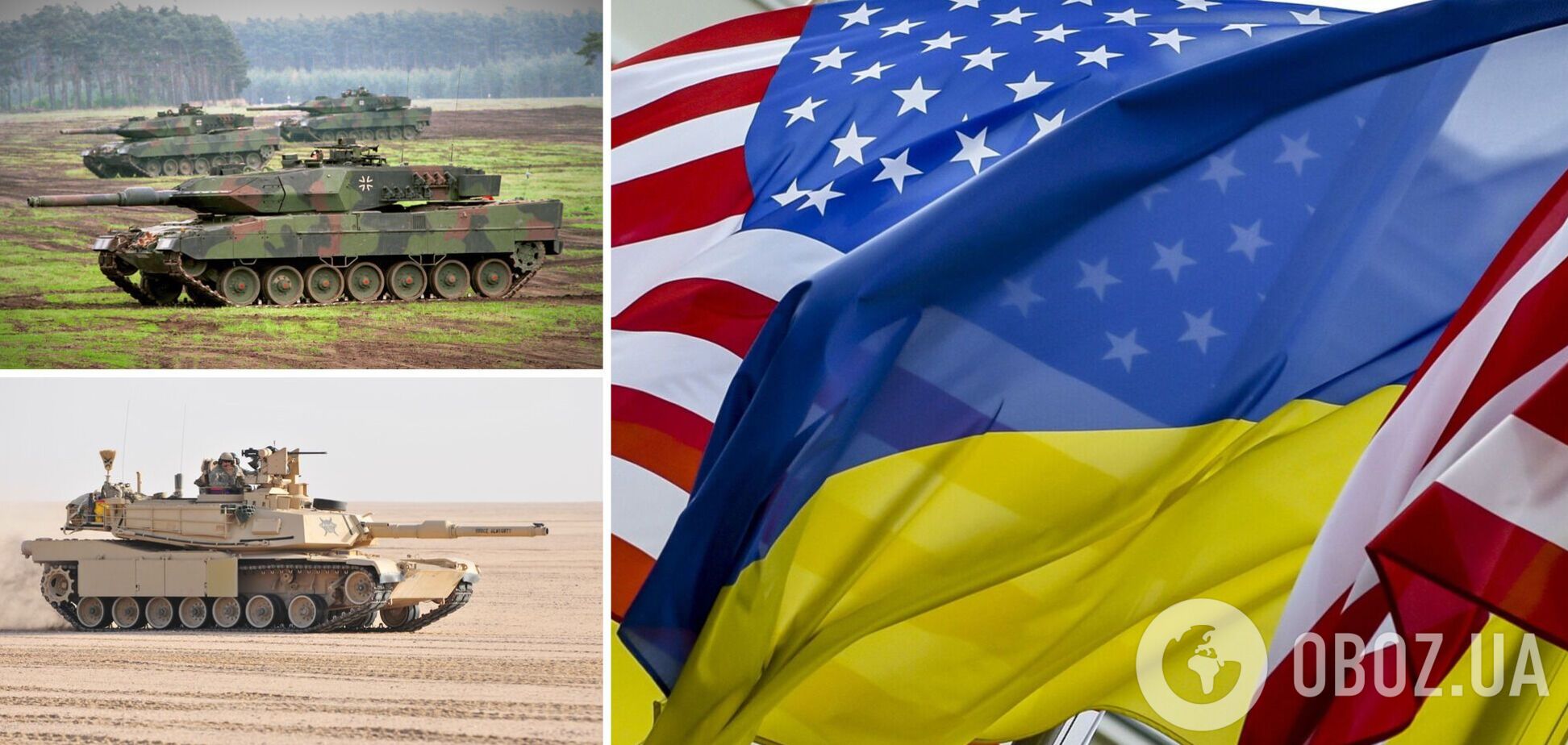 Штати дадуть Україні супертанки? Про які машини йдеться і коли можливі поставки