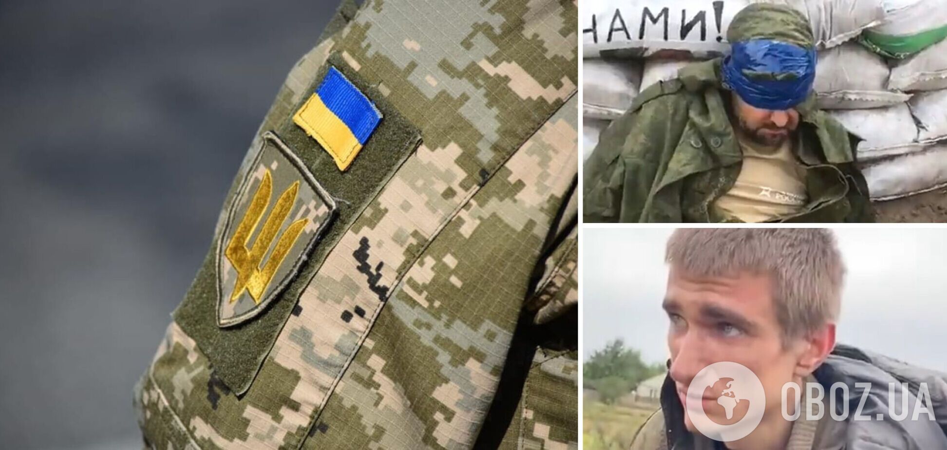 Оккупанты убегают полями: в ВСУ показали свежее пополнение 'обменного фонда' на Харьковщине. Видео