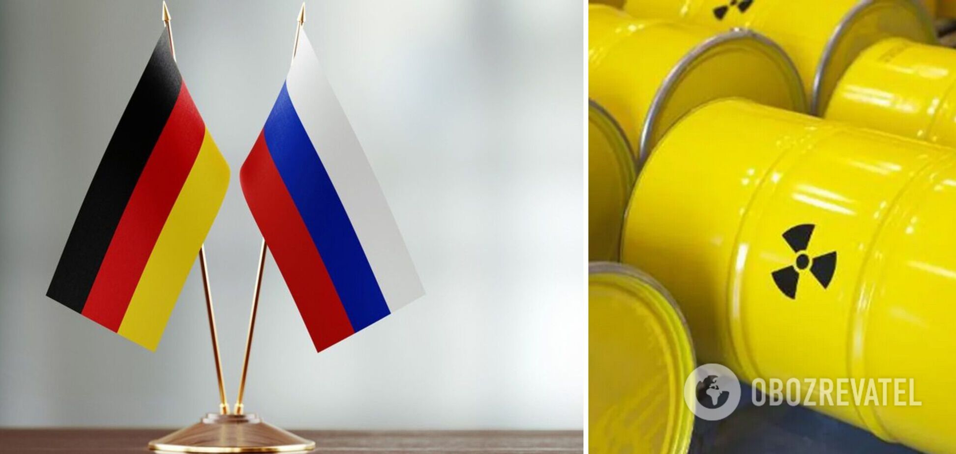 Германия отказалась запрещать импорт российского урана