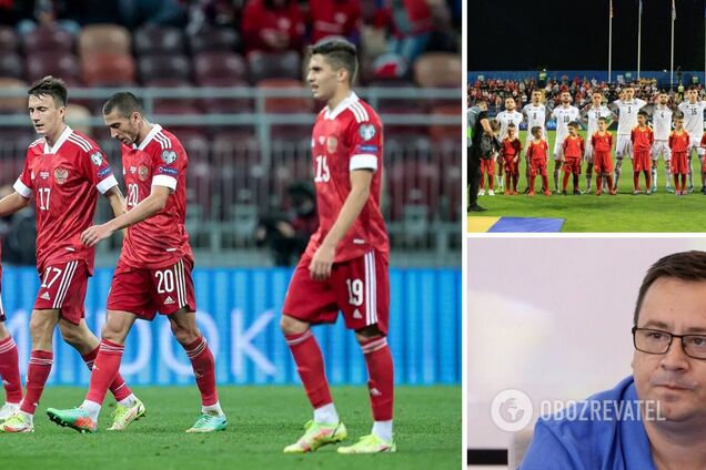 Боснія Росія