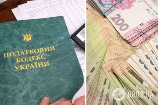 Скільки у Кабміні планують зібрати податків