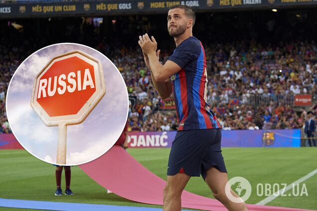 Боснія Росія