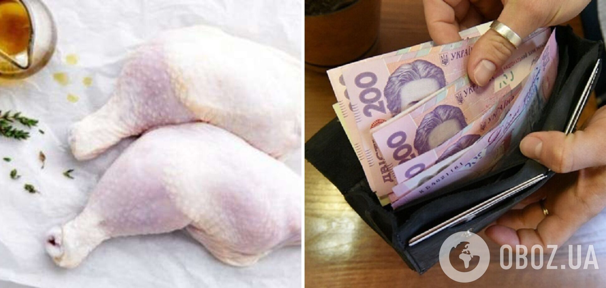 В Україні здорожчала курятина