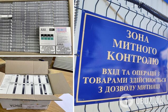 Незаконные посылки были изъяты