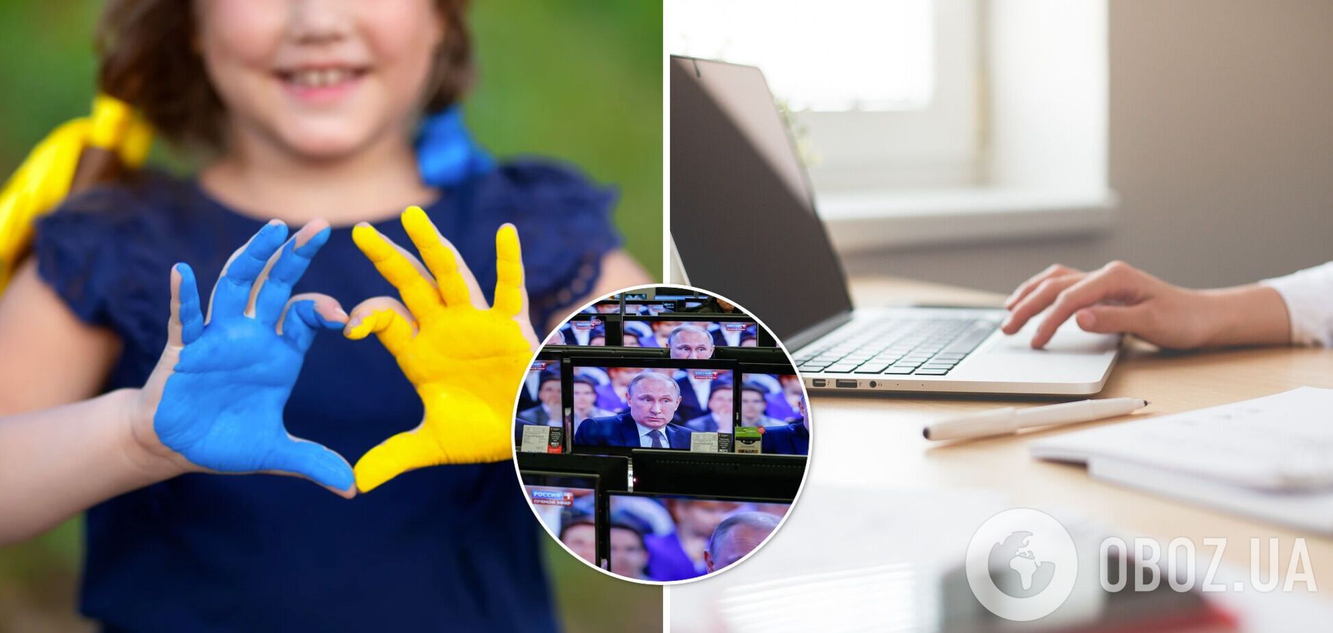 Борьба на информационном фронте