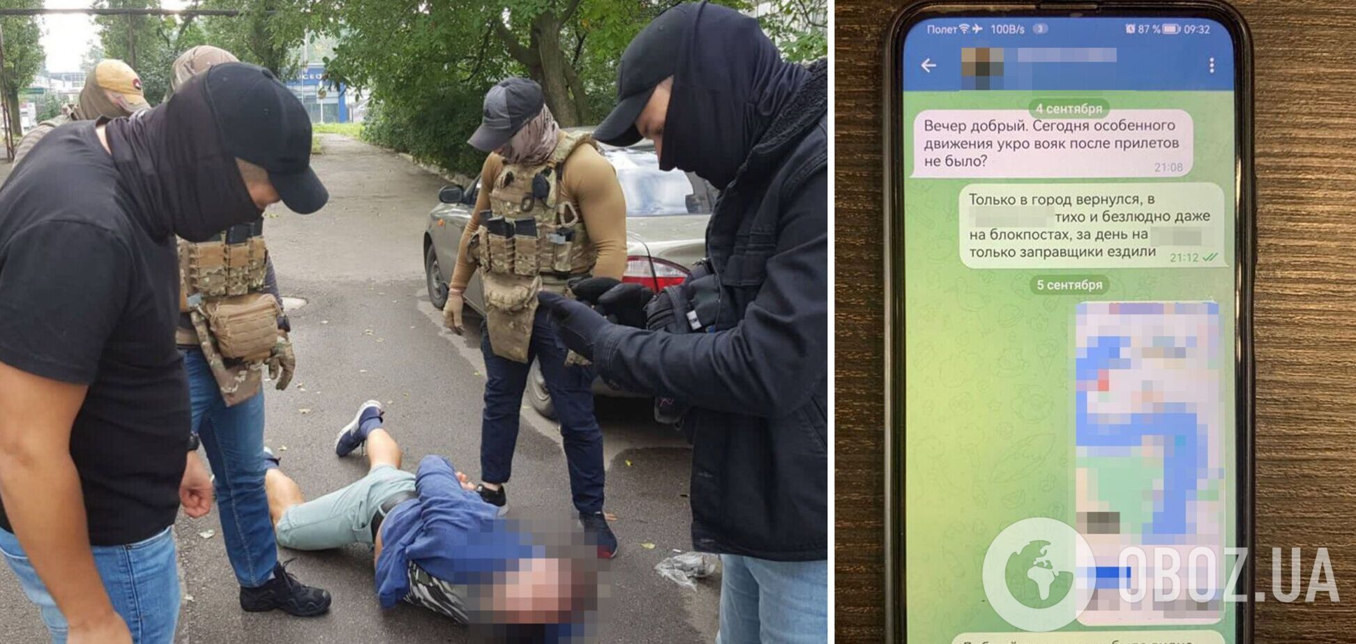 СБУ затримала двох агентів РФ на Миколаївщині, які 'полювали' на HIMARS. Фото