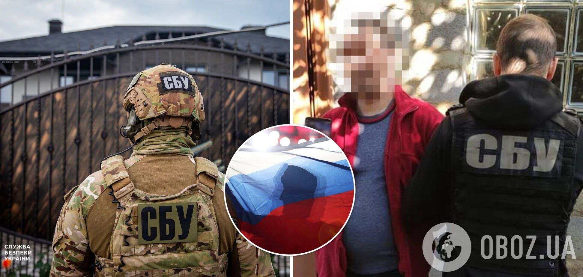 Задержание одного из пособников РФ