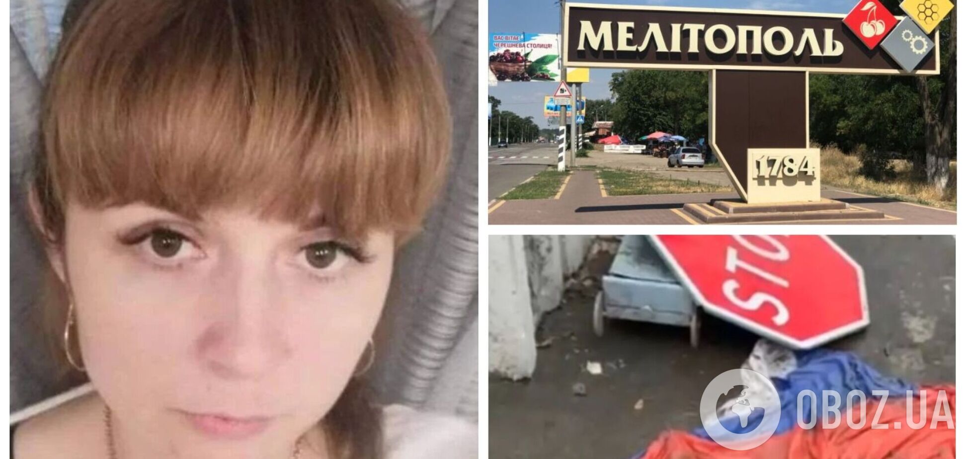 Розмахувала триколором і агітувала за 'референдум': із Мелітополя після новин про контрнаступ ЗСУ вирішила втекти колаборантка