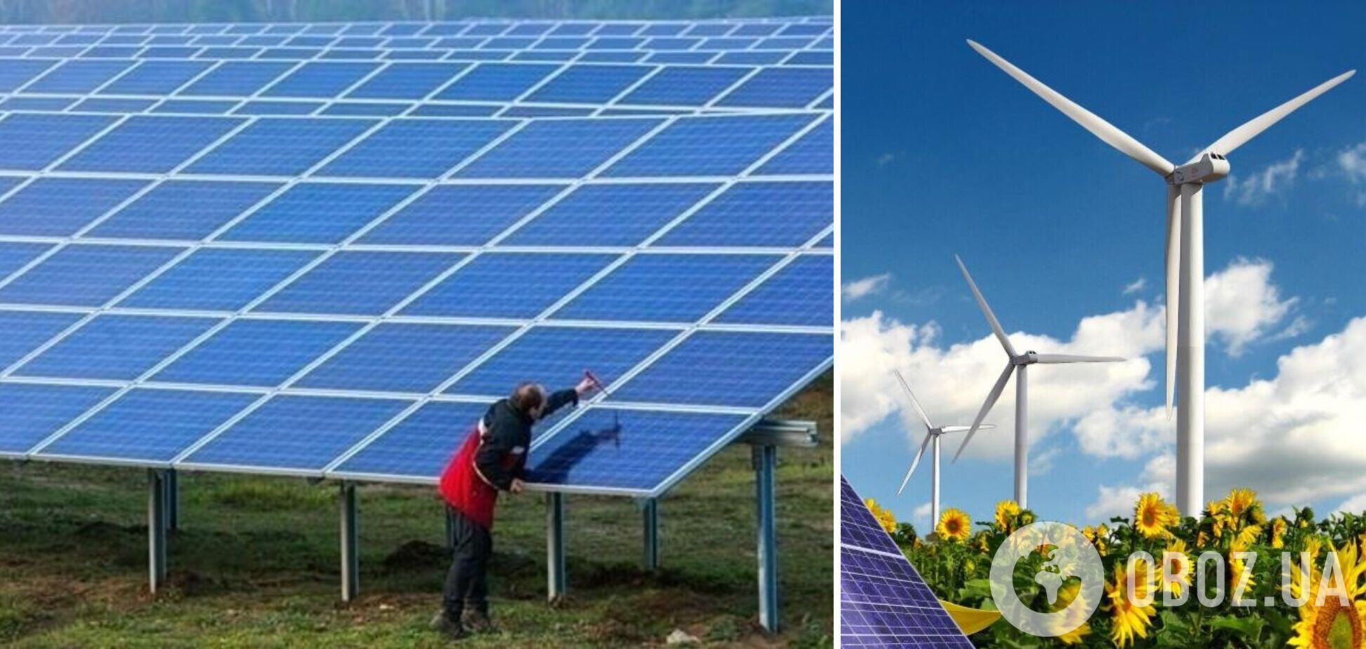 Энергосообщество ЕС хочет помочь инвесторам возобновить строительство зеленых электростанций в Украине