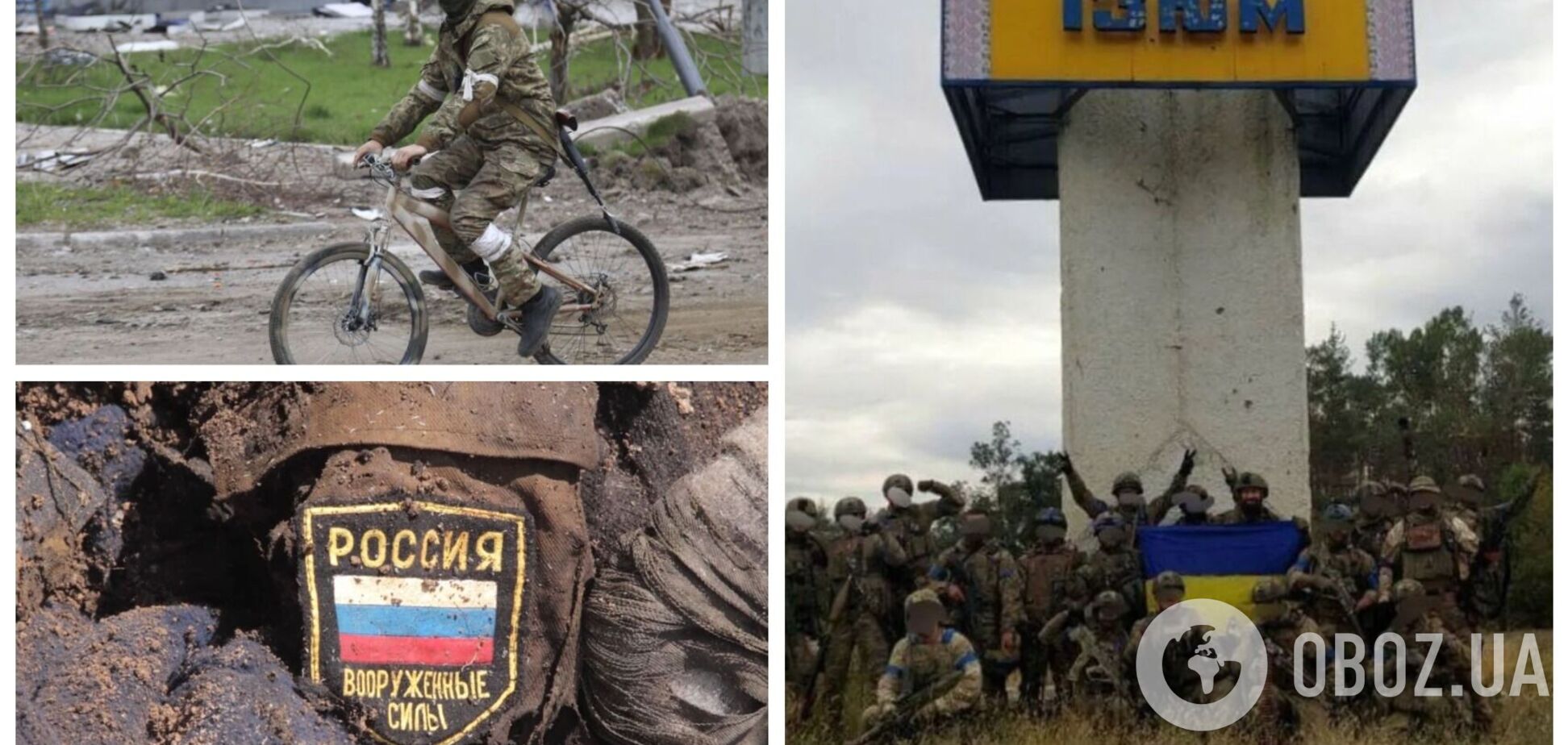 Бросили сотню единиц техники: выяснилась причина, по которой оккупанты бежали из Изюма на велосипедах
