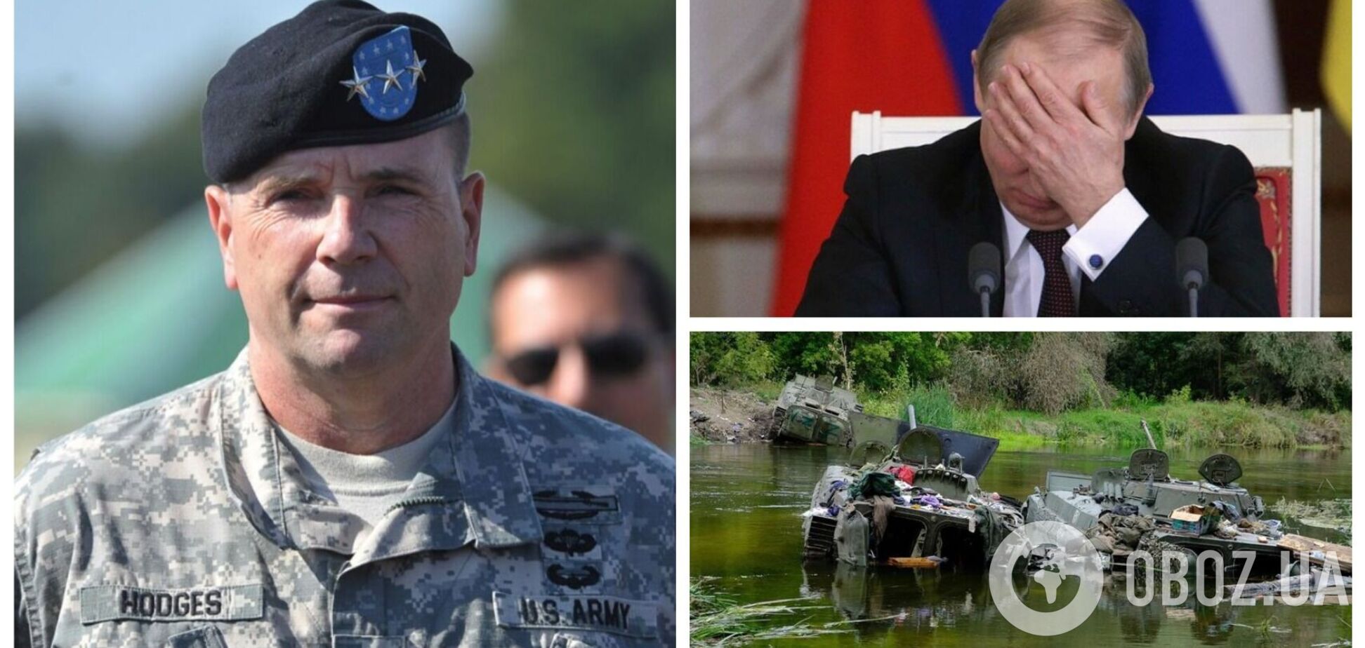 Успех ВСУ на Харьковщине стал шоком для Москвы: Ходжес рассказал, чем может ответить Кремль