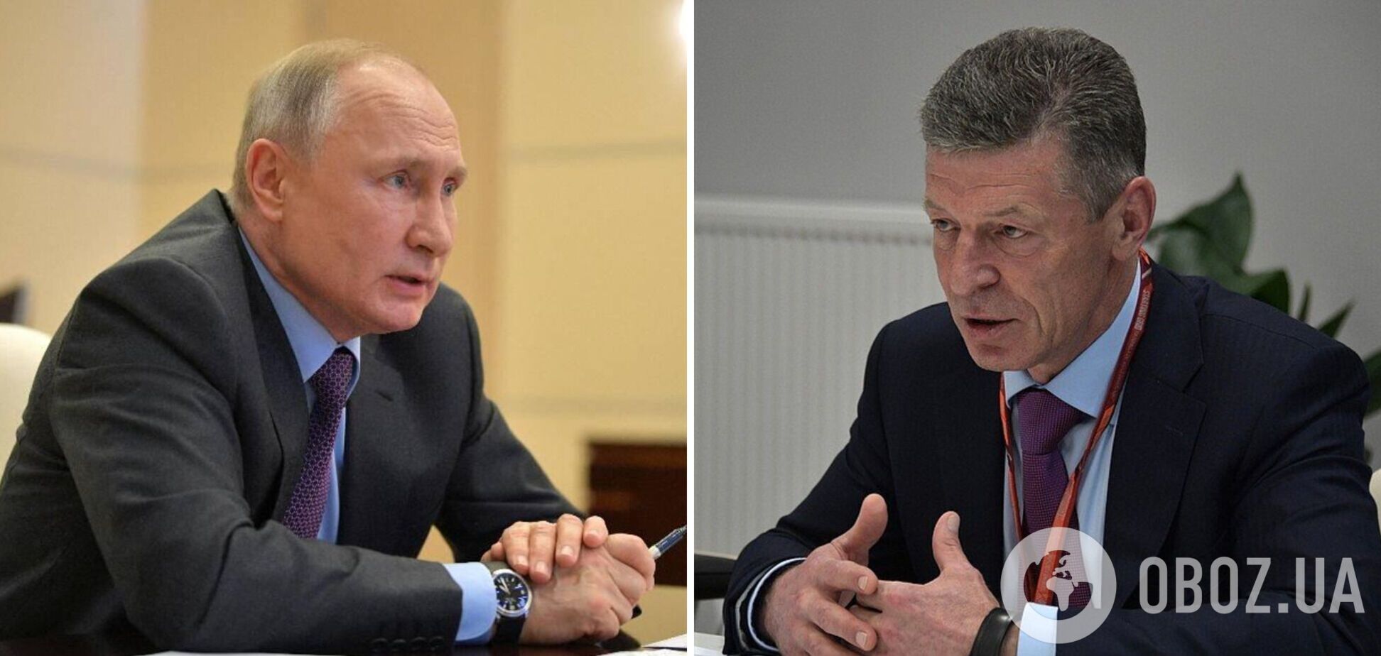 Козак запевняв Путіна, що досяг угоди з Україною, але той змінив плани на ходу – Reuters