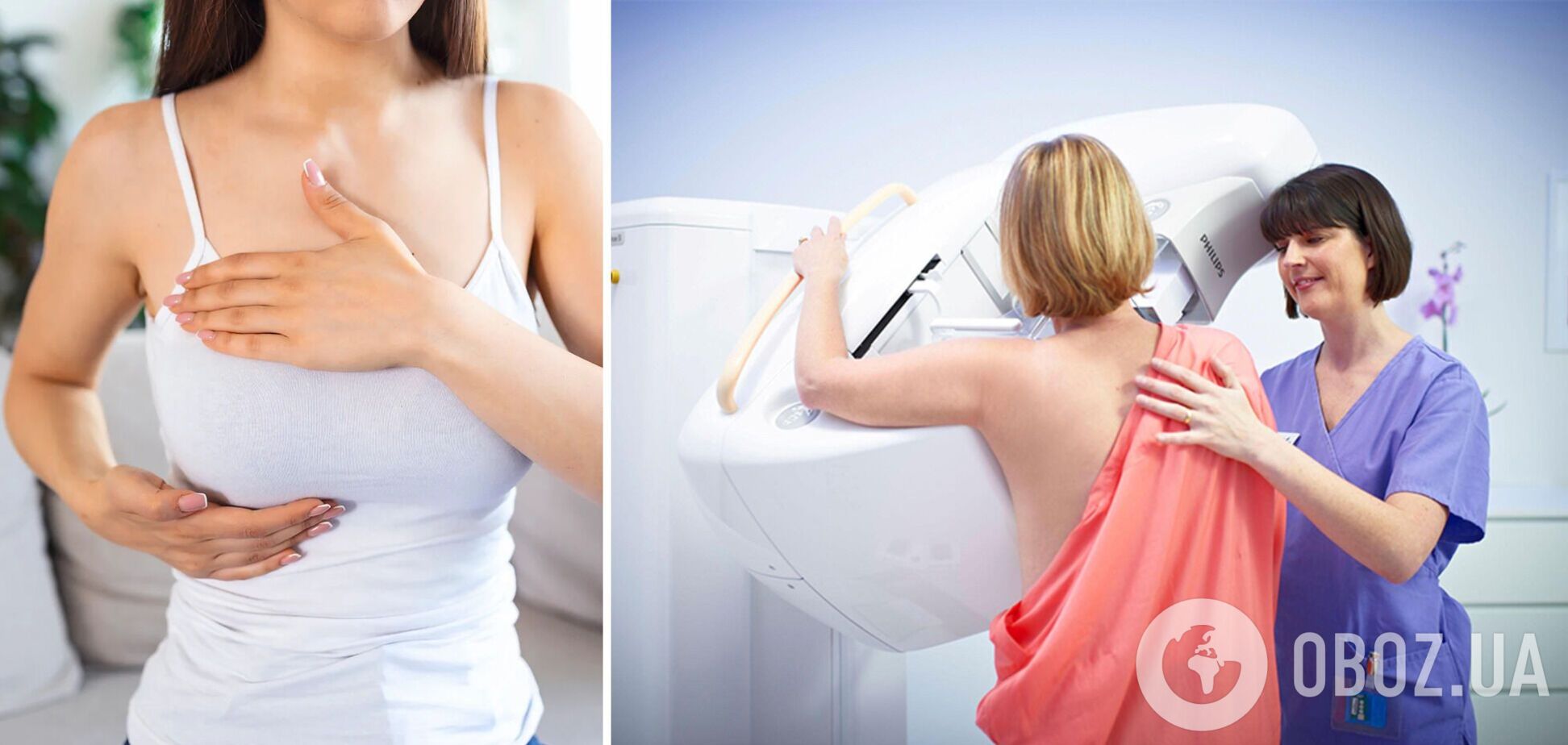 Украинки могут бесплатно провериться на рак молочной железы: инструкция от Минздрава