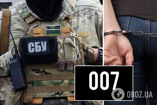 СБУ затримала у Запоріжжі агентку ФСБ із позивним '007': готувала теракт на День Незалежності. Фото