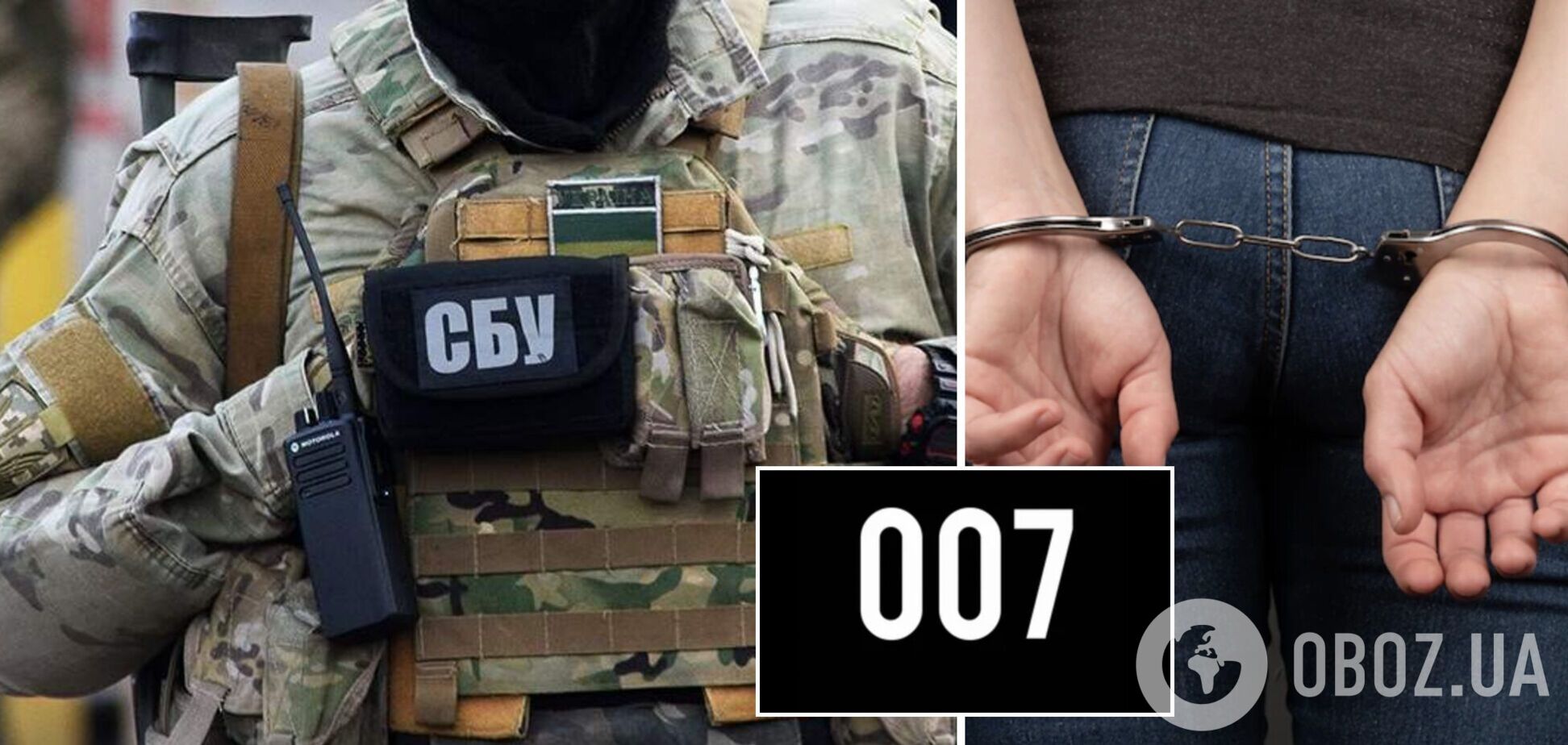 СБУ задержала в Запорожье агентку ФСБ с позывным '007': готовила теракт на День Независимости. Фото