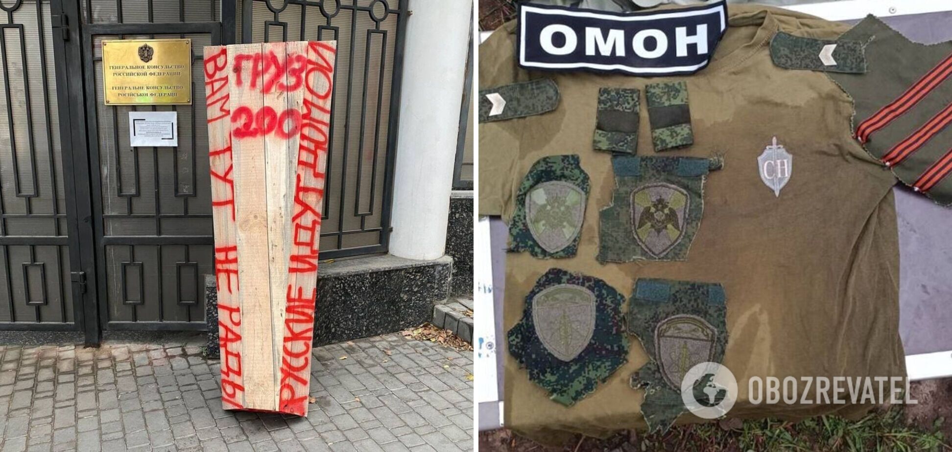 'Критически не хватает пушечного мяса?' В Украине обнаружили шевроны, которые в РФ носят охранники атомных станций. Фото