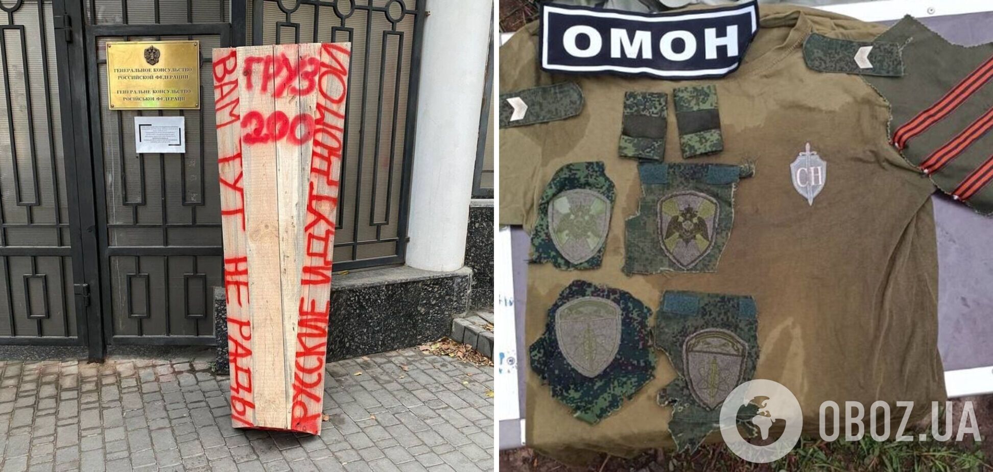 'Критично не вистачає гарматного м’яса?' В Україні знайшли шеврони, які в РФ носять охоронці атомних станцій. Фото