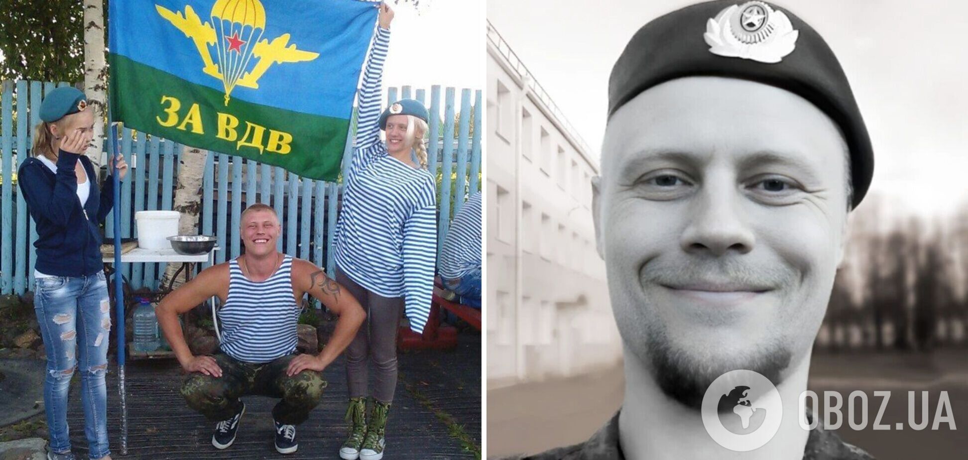 В Украине ликвидирован российский оккупант, до войны работавший охранником в 'Газпроме'. Фото