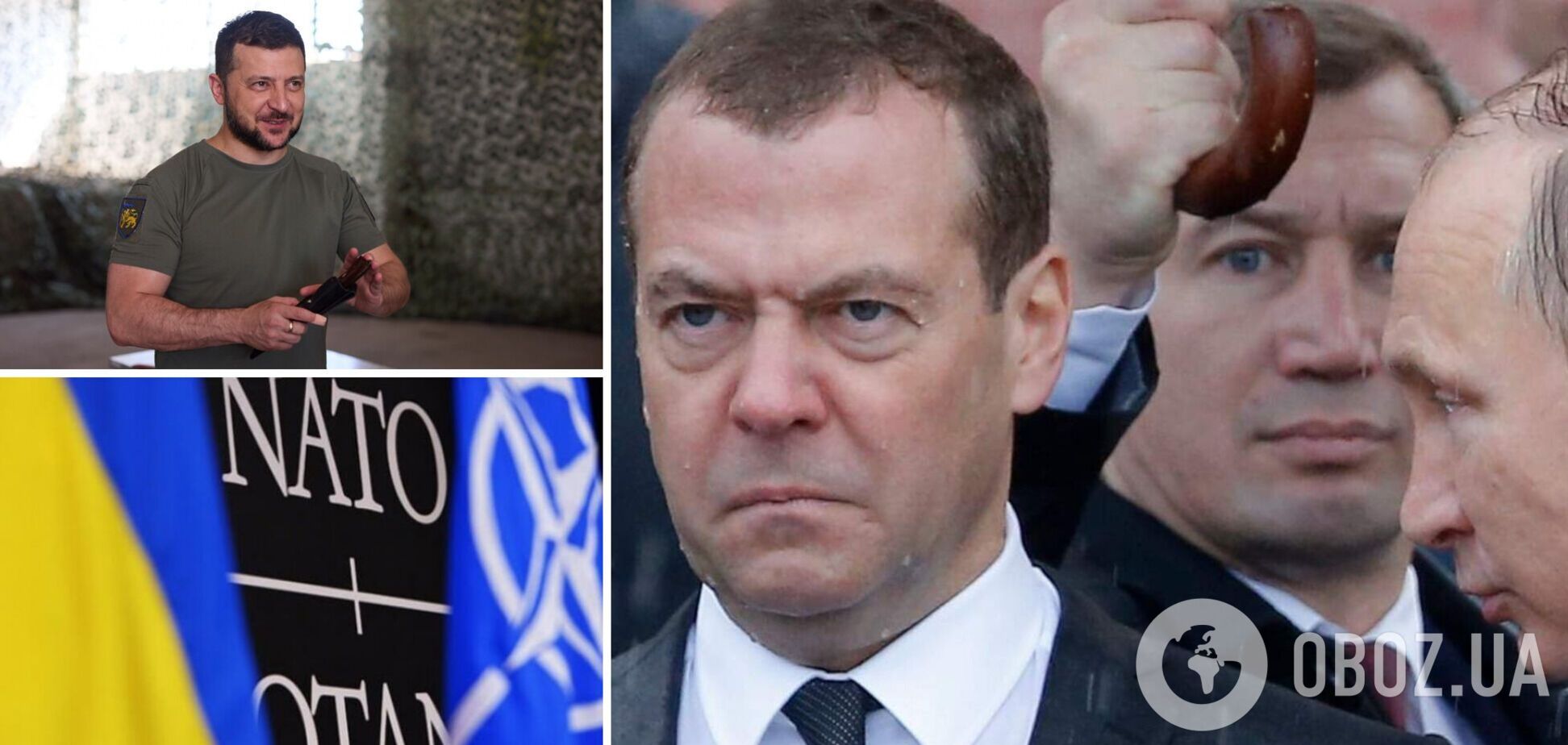 Медведев пригрозил Западу из-за поддержки Украины