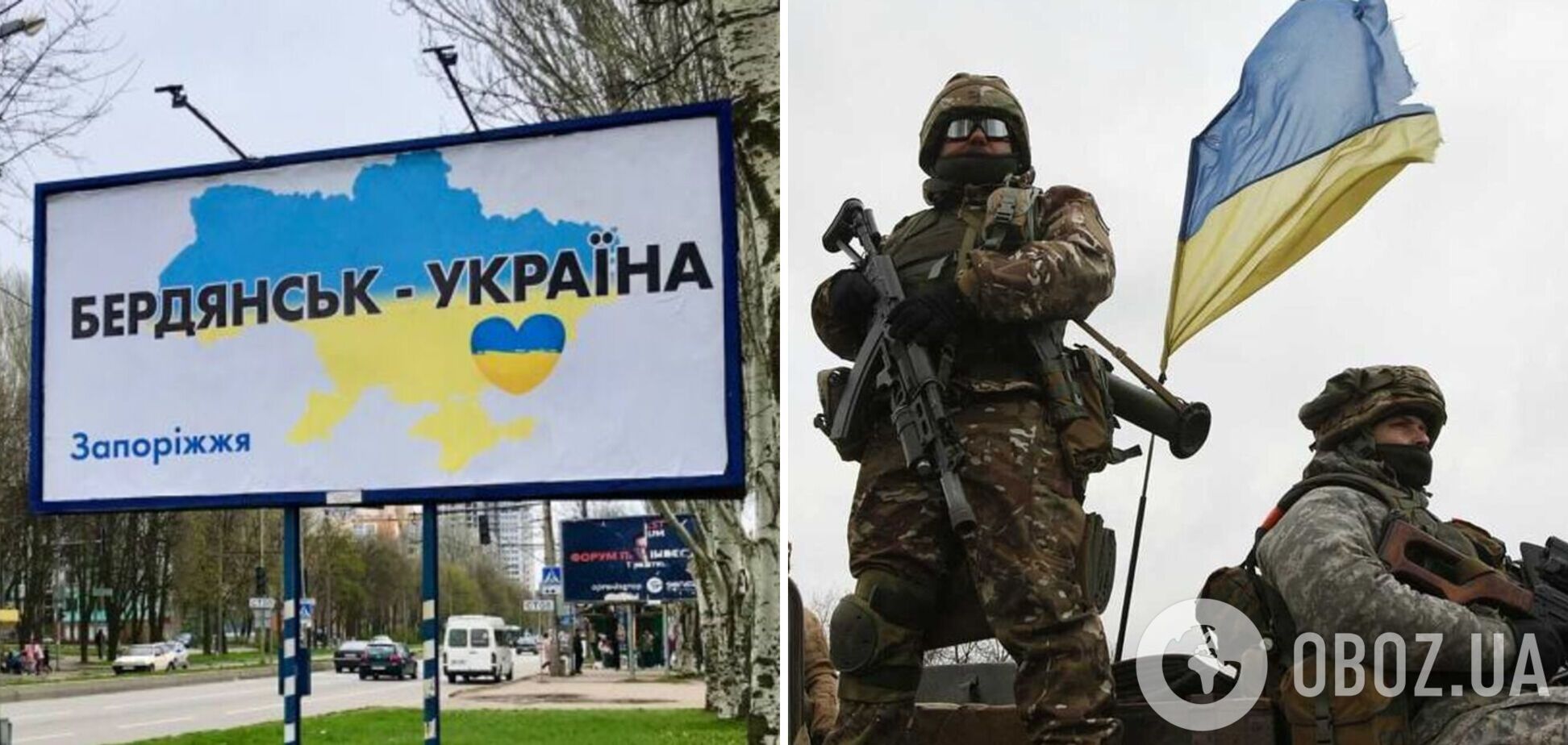 Українці передали привіт ЗСУ з пляжу окупованого Бердянська. Зворушливе фото
