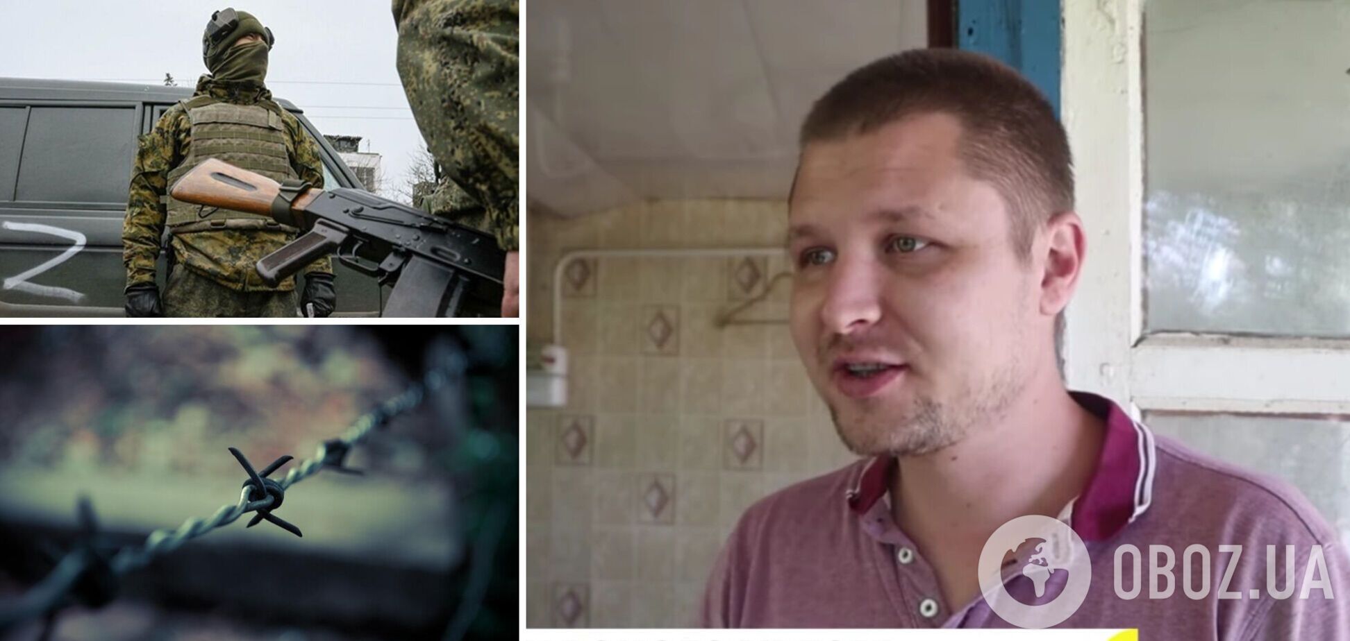 'Натянули мешок на голову, воткнули нож в ногу': украинец рассказал о пребывании в плену оккупантов. Фото и видео
