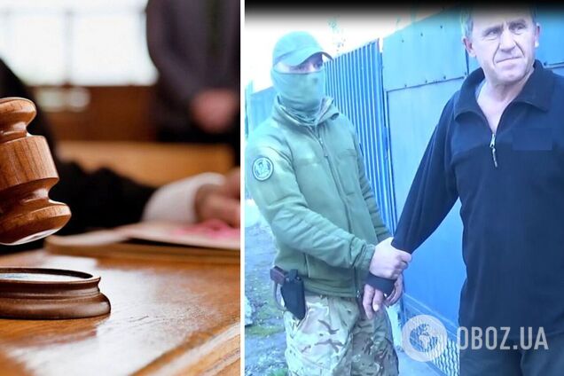 В Запорожье осудили предателя, работавшего на пользу РФ