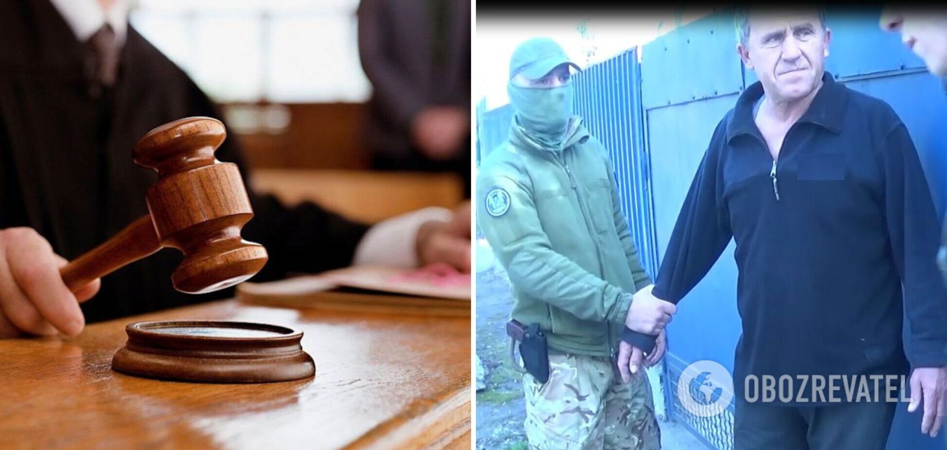 У Запоріжжі засудили зрадника, що працював на користь РФ