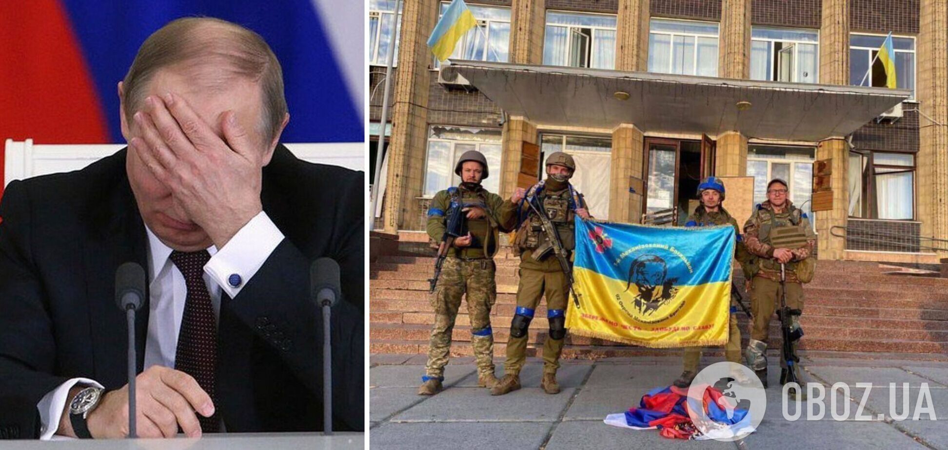 Кремль впервые с начала вторжения в Украину признал свое поражение на Харьковщине: заявление минобороны РФ не 'спасло' – ISW