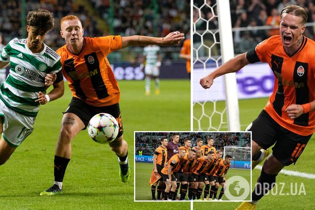 Шахтер Селтик