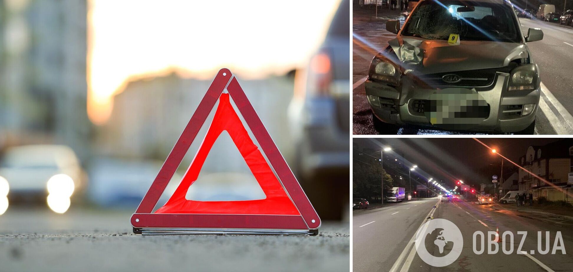 Обстоятельства и причині аварии установит следствие