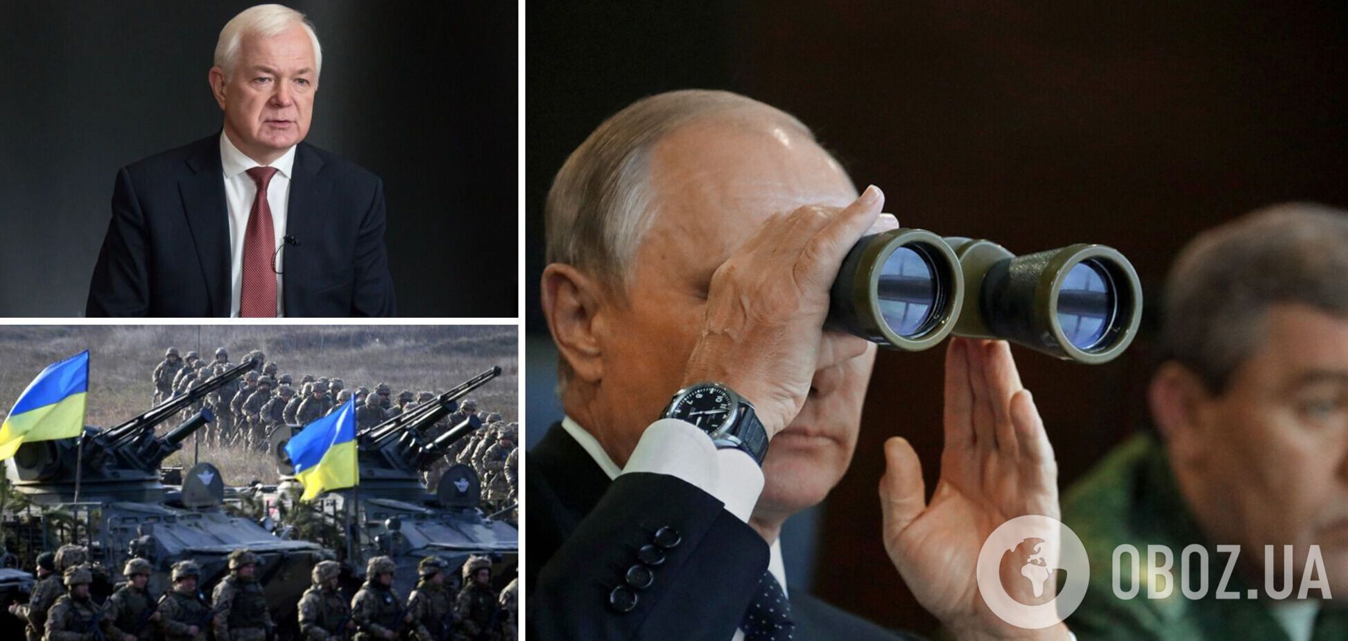 Генерал Маломуж: фронт Путина рушится, в войне наступил перелом. Интервью