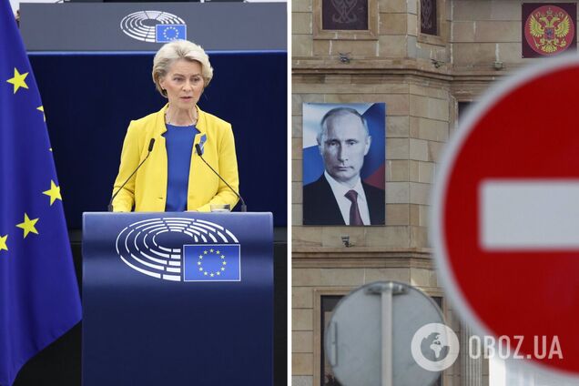 'Мы будем с вами столько, сколько потребуется': президент Еврокомиссии обратилась к украинцам в годовщину вторжения России. Видео