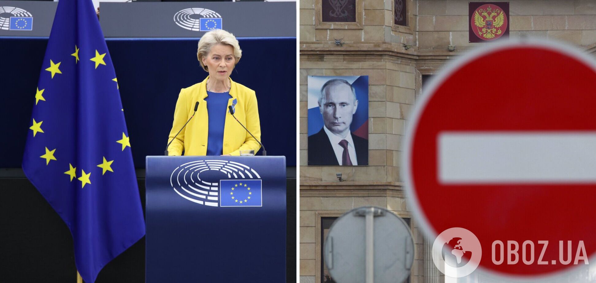 'Мы готовы к этому': Фон дер Ляйен прокомментировала газовый шантаж Путина