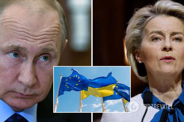 'Путин проигрывает': глава Еврокомиссии заявила об увеличении поддержки Украины и анонсировала визит в Киев