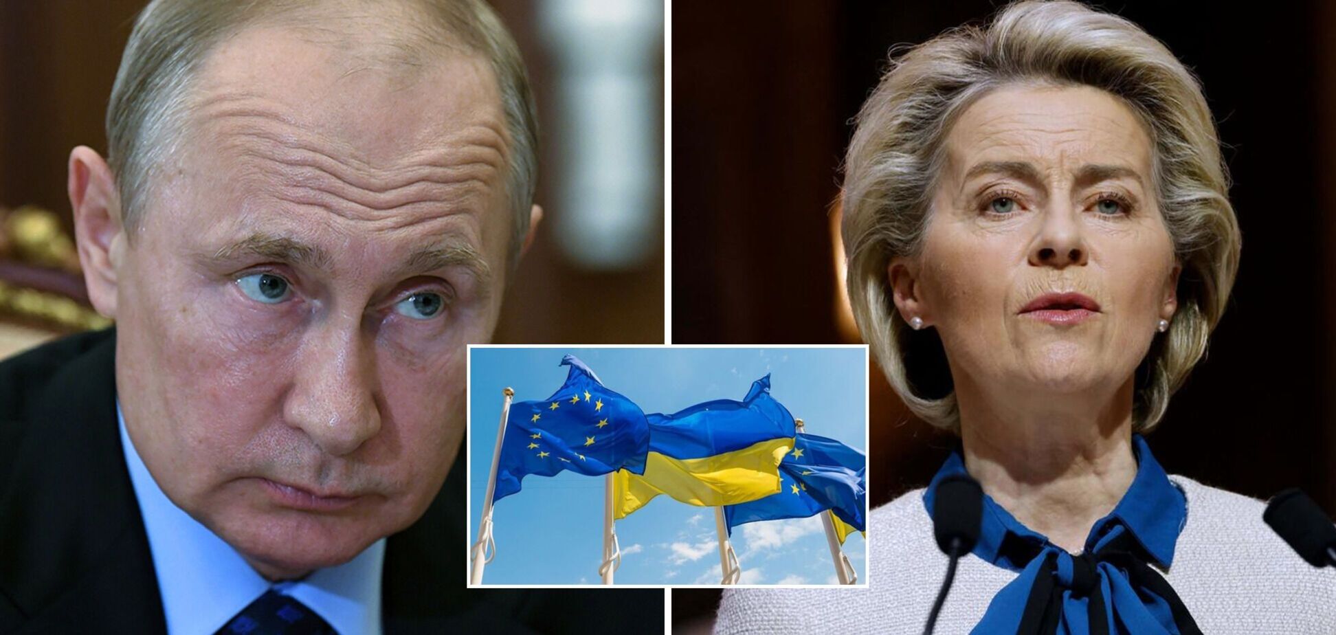 'Путин проигрывает': глава Еврокомиссии заявила об увеличении поддержки Украины и анонсировала визит в Киев