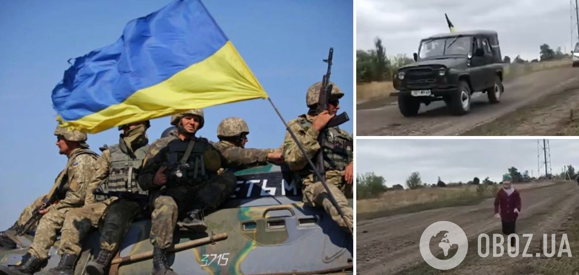 Як зустрічали героїв-визволителів ЗСУ жителі Харківщини