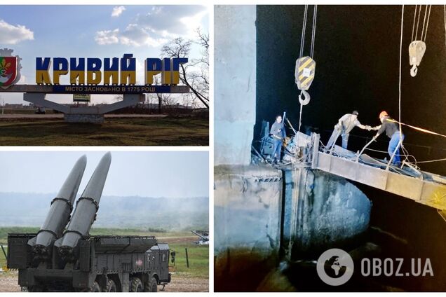 Росія для удару по Кривому Рогу використала ракети 'Іскандер' та 'Кинджал': рівень води в Інгульці піднявся до 2 м