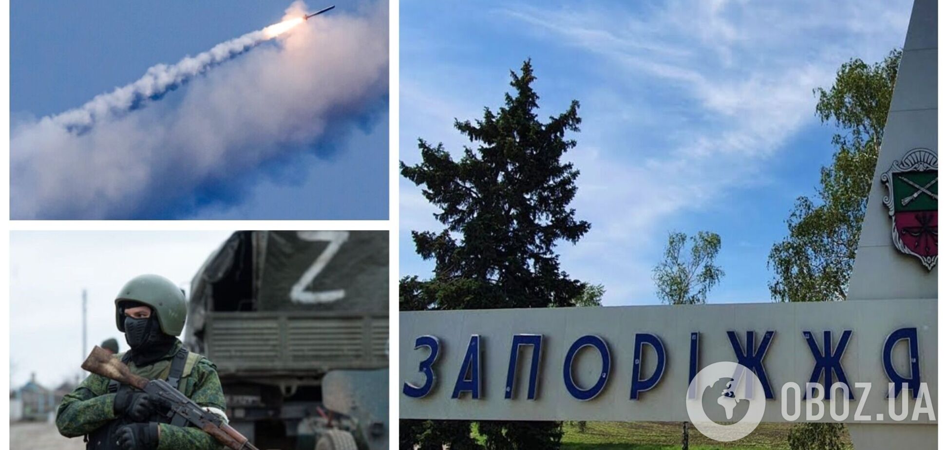 Оккупанты ударили по Запорожью: зафиксирован прилет рядом с инфраструктурным объектом