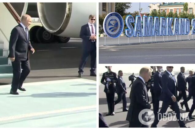 Путин прибыл на саммит в Узбекистане и вызвал много вопросов: в сети заметили 'нюансы'. Видео