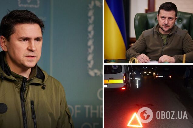 Подоляк сообщил детали ДТП с Зеленским