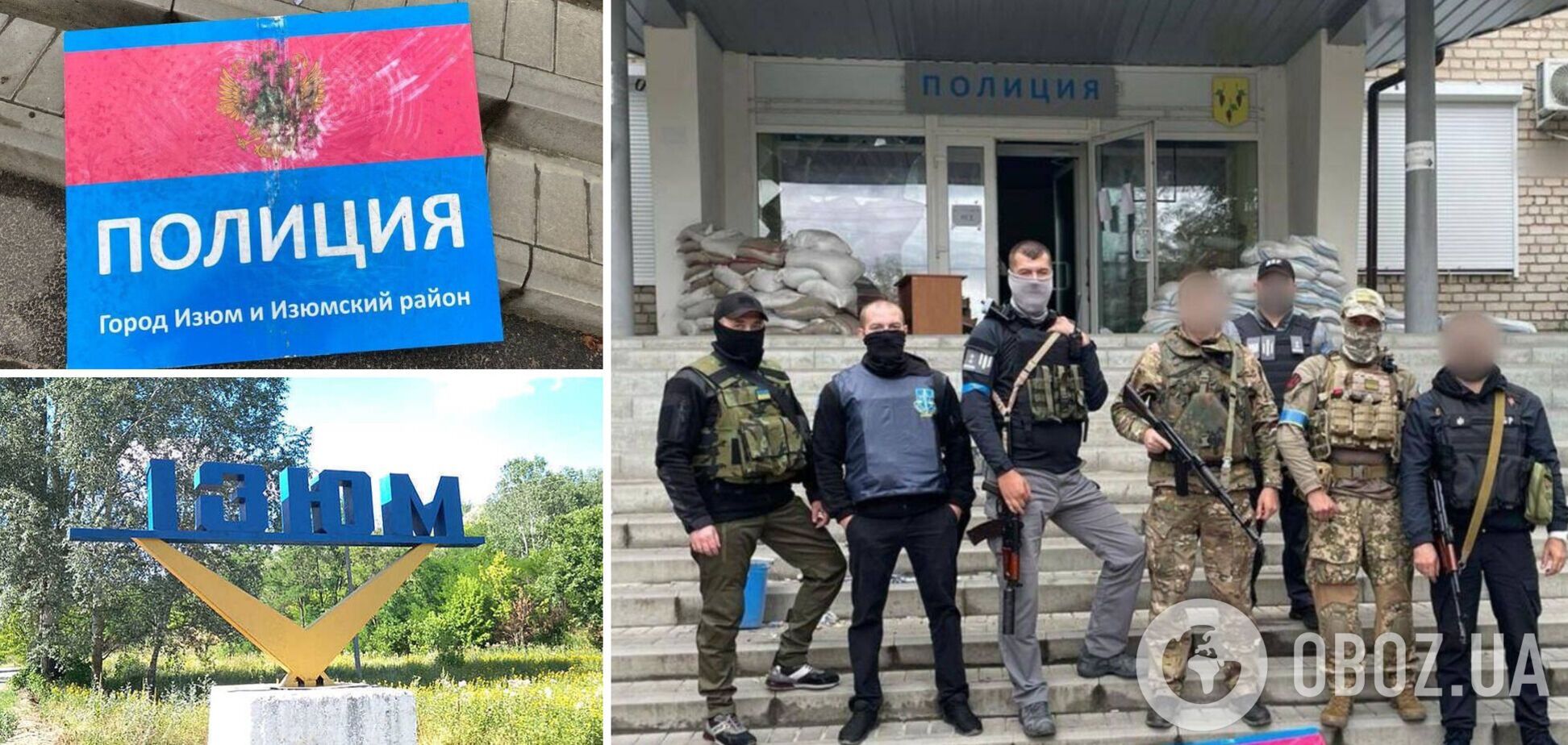 Прокуроры изъяли доказательства функционирования оккупационной полиции в Изюме. Фото