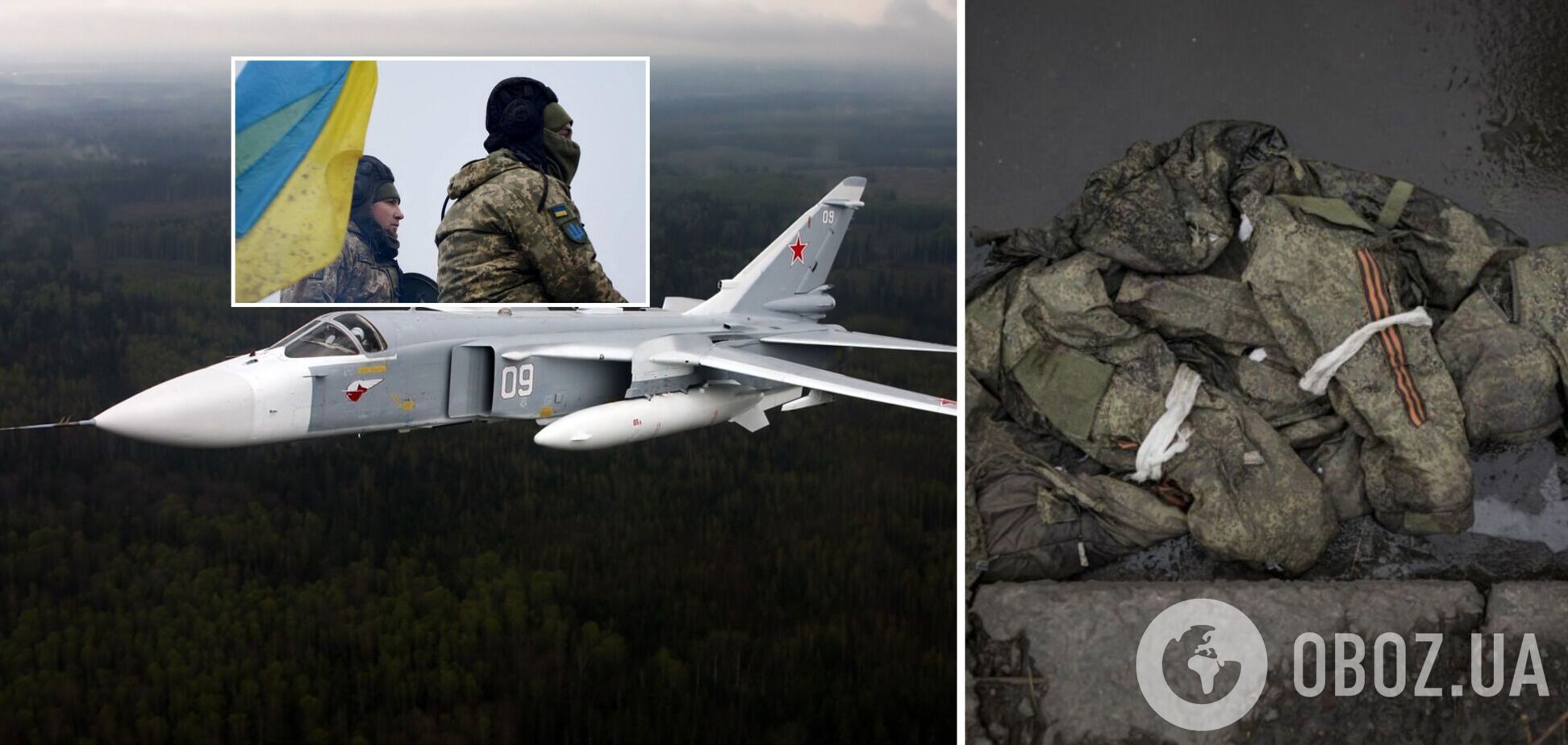 Минус бомбардировщик Су-24М и два склада с боеприпасами: озвучены потери РФ на юге