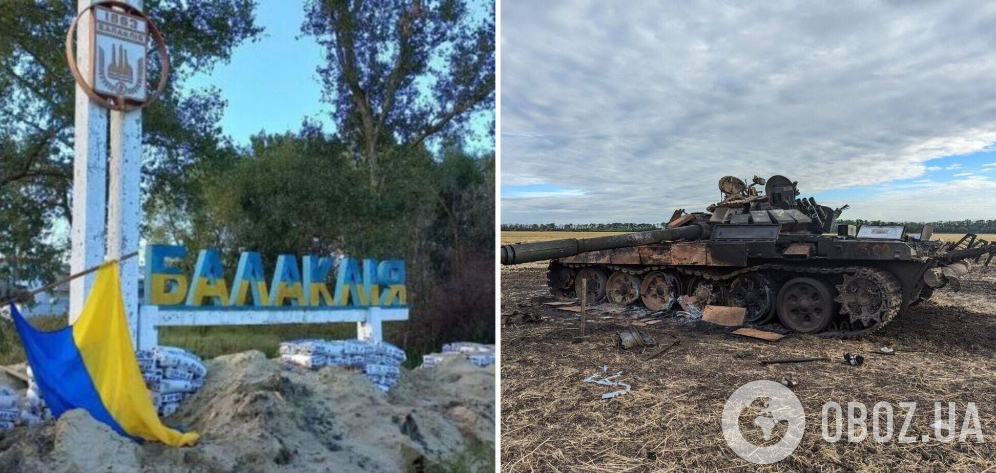 Разведка Британии рассказала, какое оружие оставили оккупанты, убегая с Харьковщины