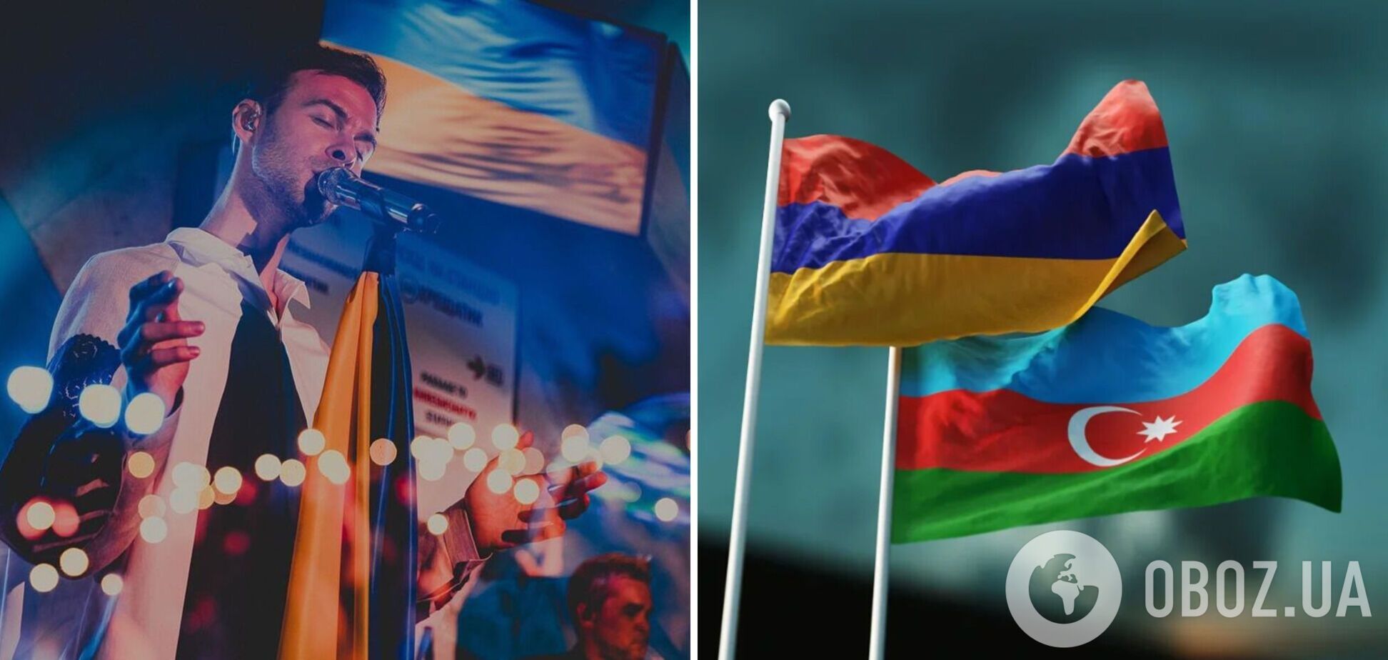 Макс Барських скасував концерт в Азербайджані через агресію щодо Вірменії