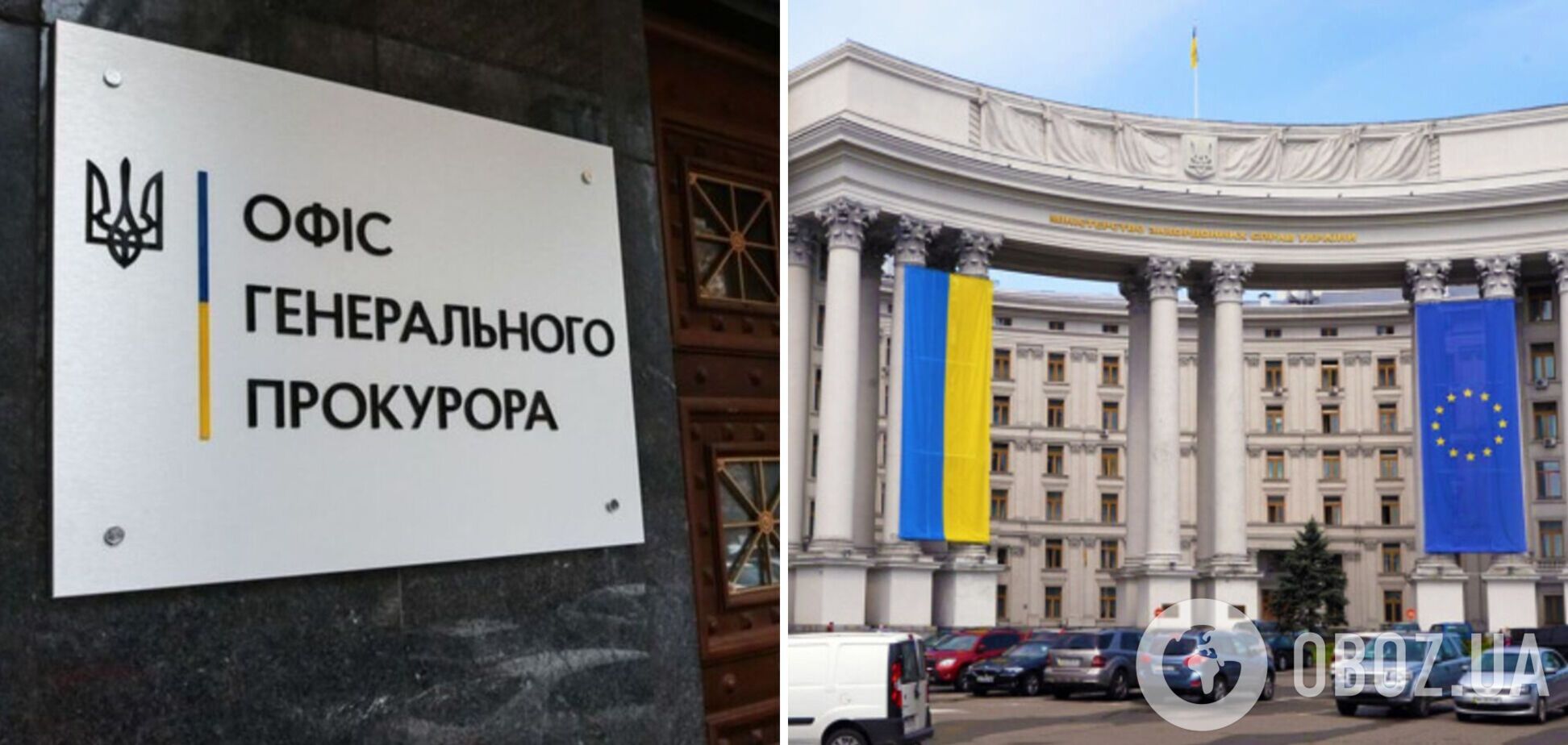 Экс-чиновнику МИД Украины сообщили о подозрении по делу о 3 млн гривен убытков госбюджета