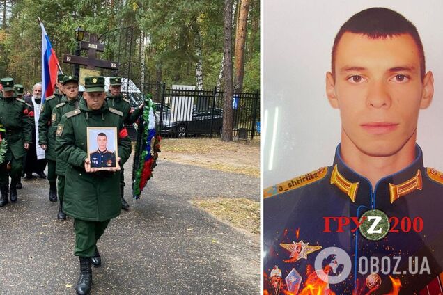 В Украине ликвидирован заместитель командира группы спецназа ГРУ РФ Кулагин. Фото