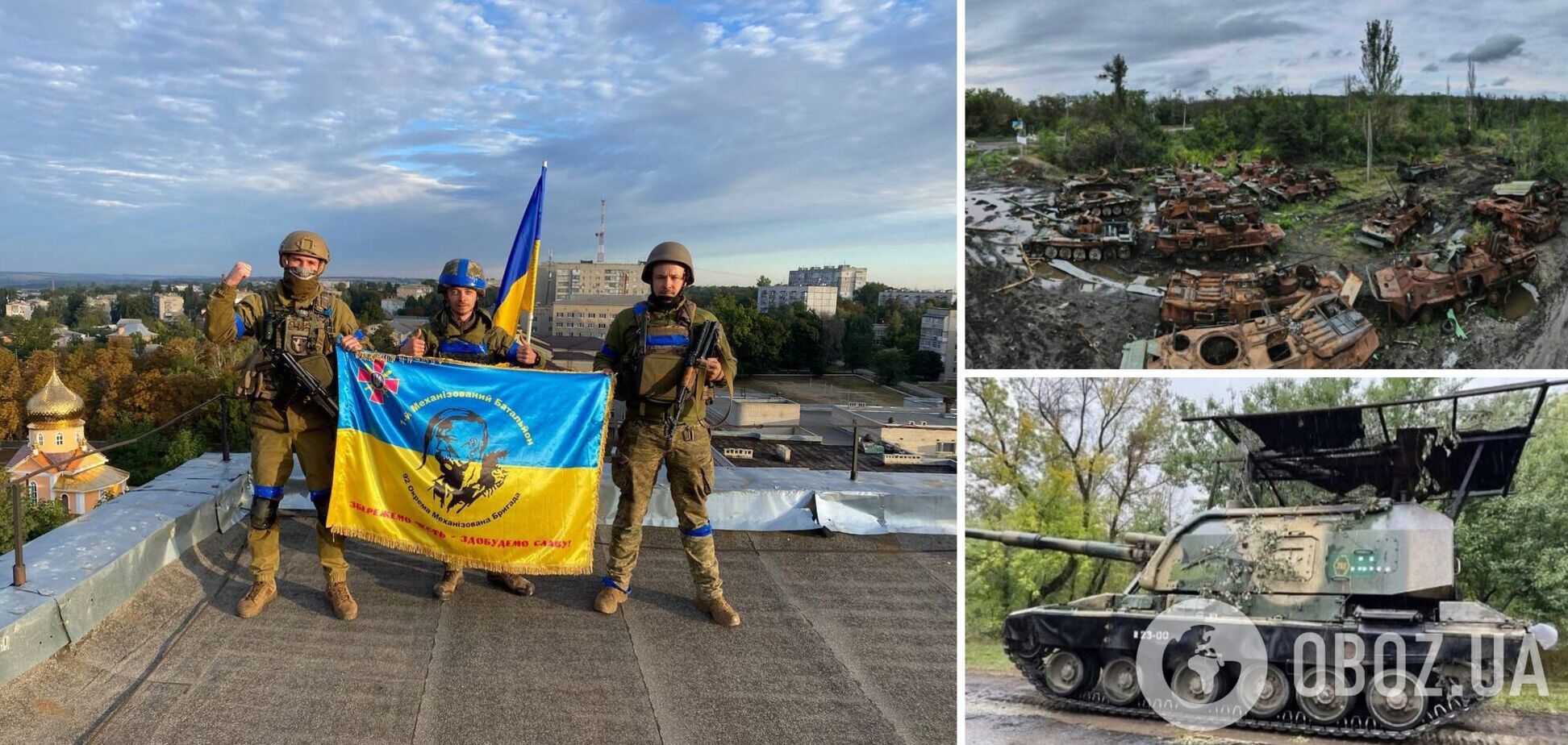Разгром под Харьковом: ВСУ наступали быстрее, чем противник сматывал удочки